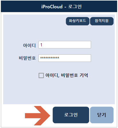 로그인 화면