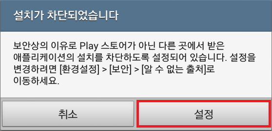 Screenshot_2020-03-10-11-19-05.png
