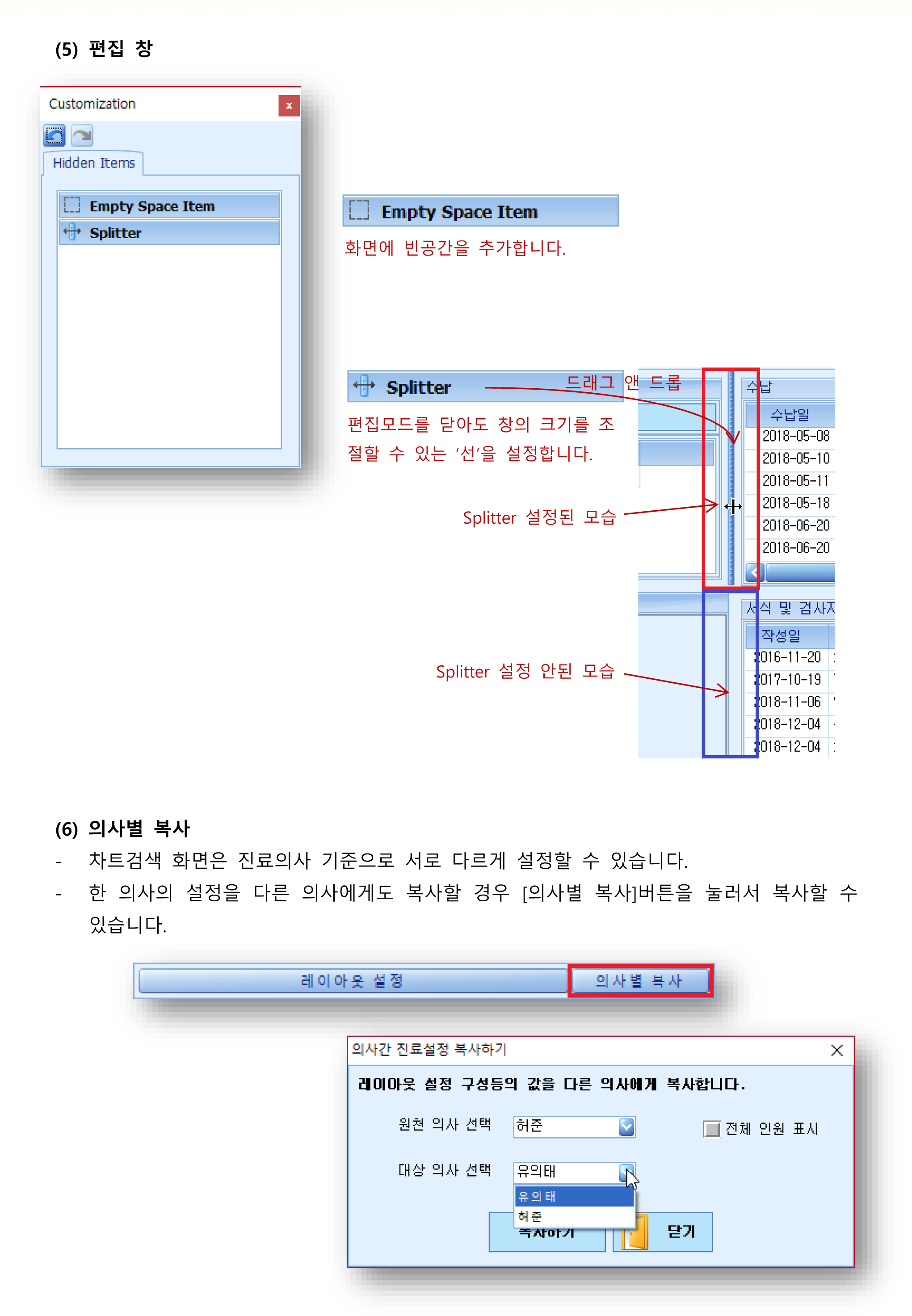 4_차트검색-4.png