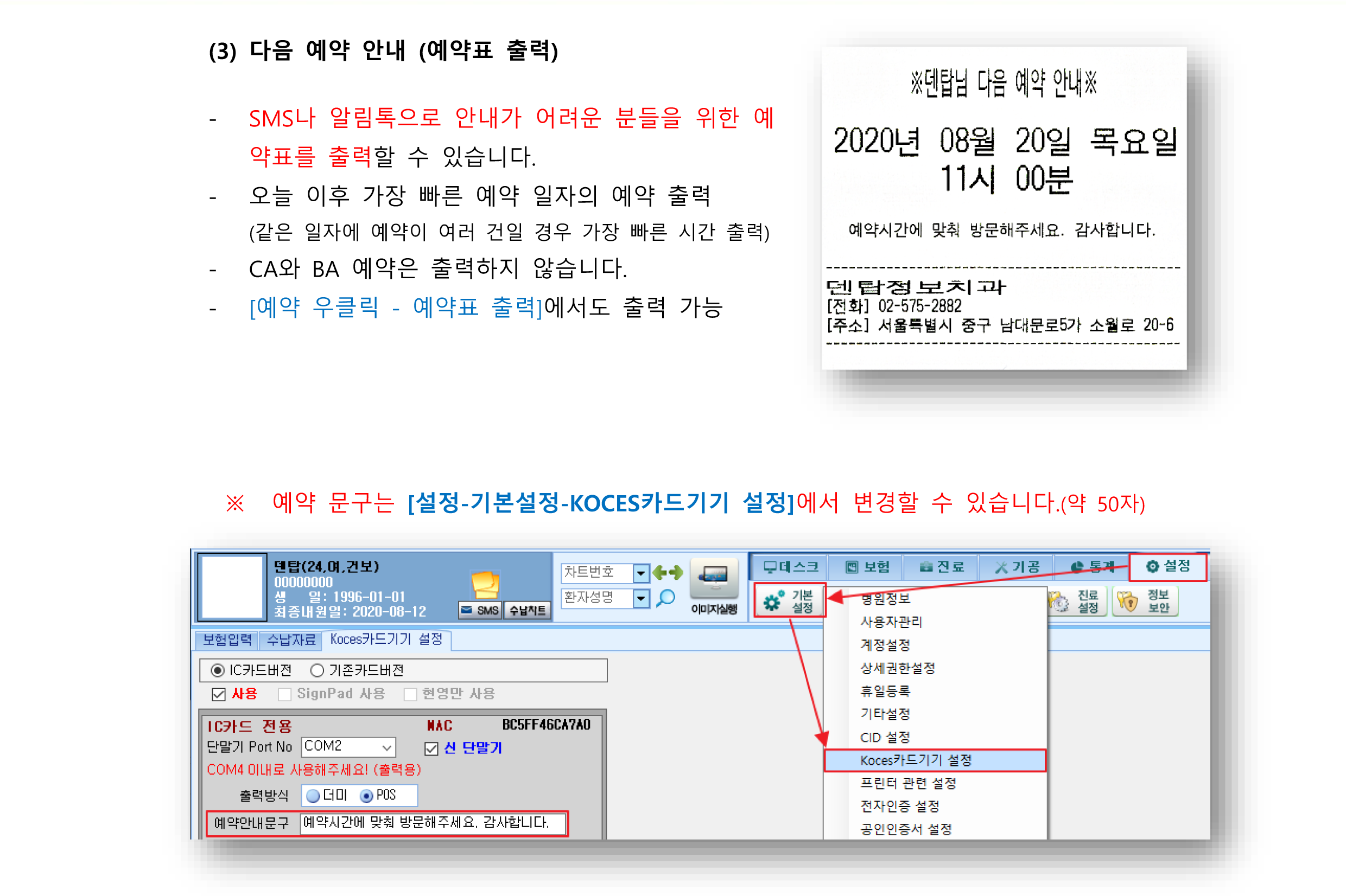 4_출력2.png
