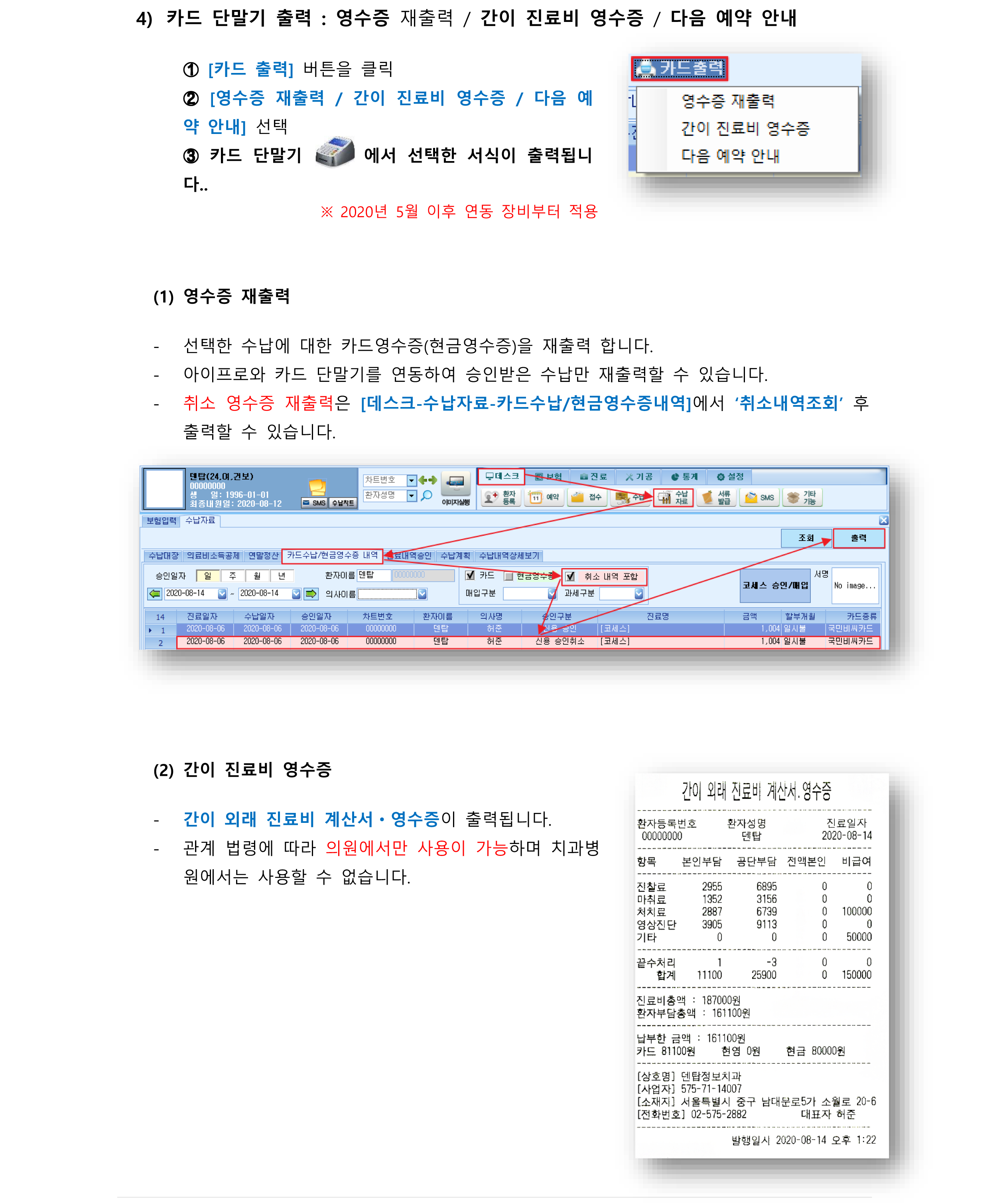 4_출력1.png