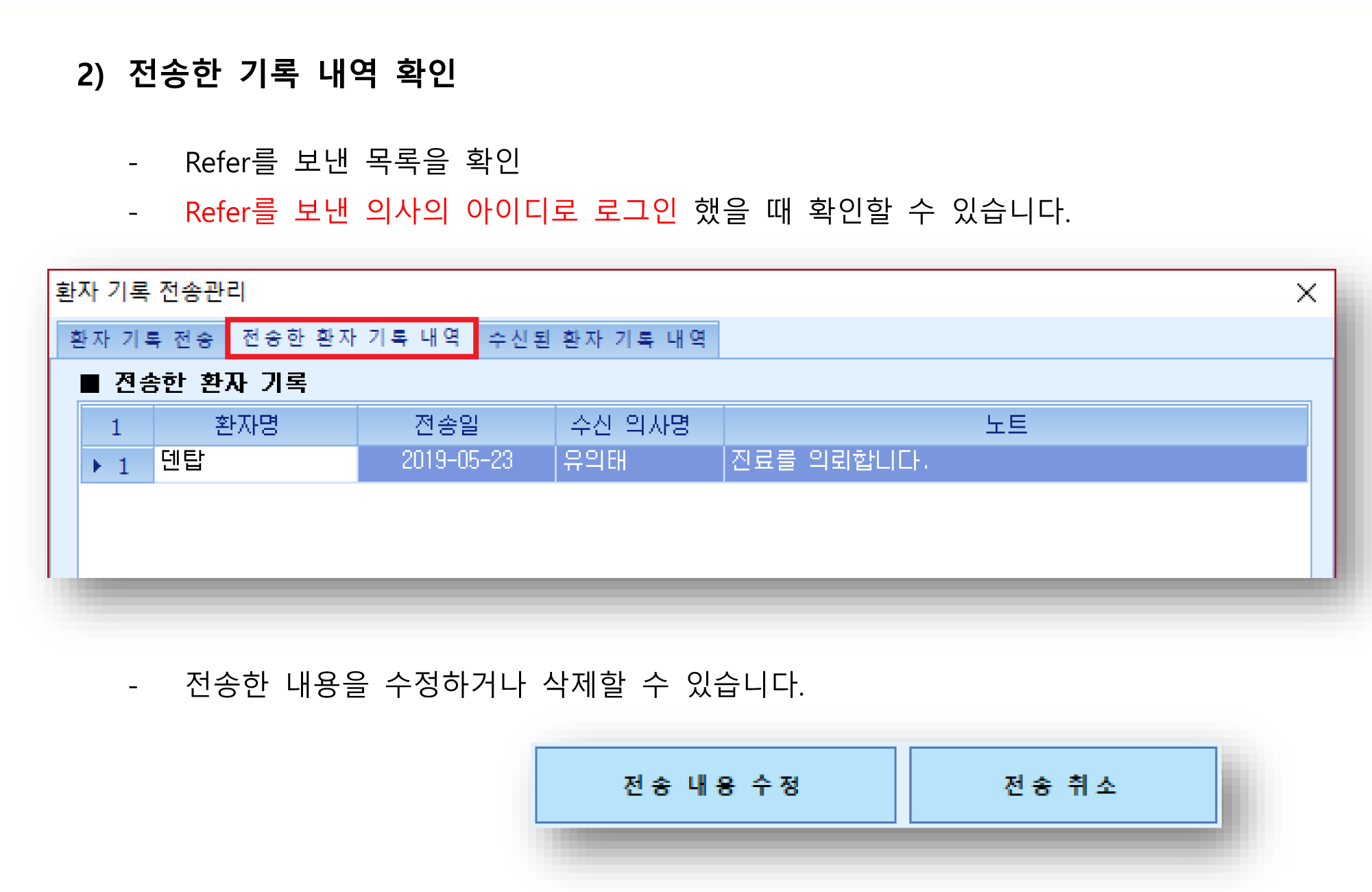 Refer-2.png