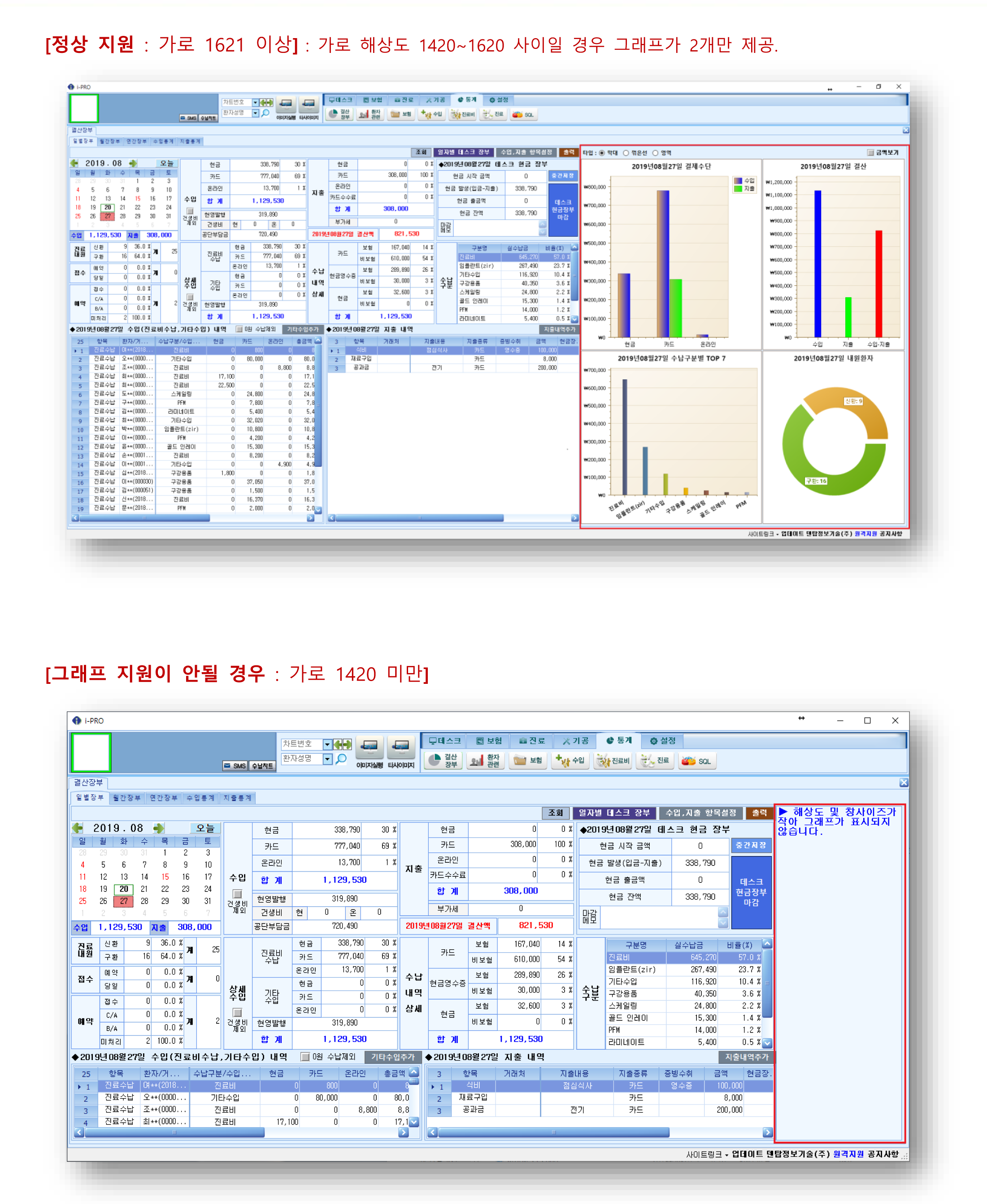 결산장부-2.png