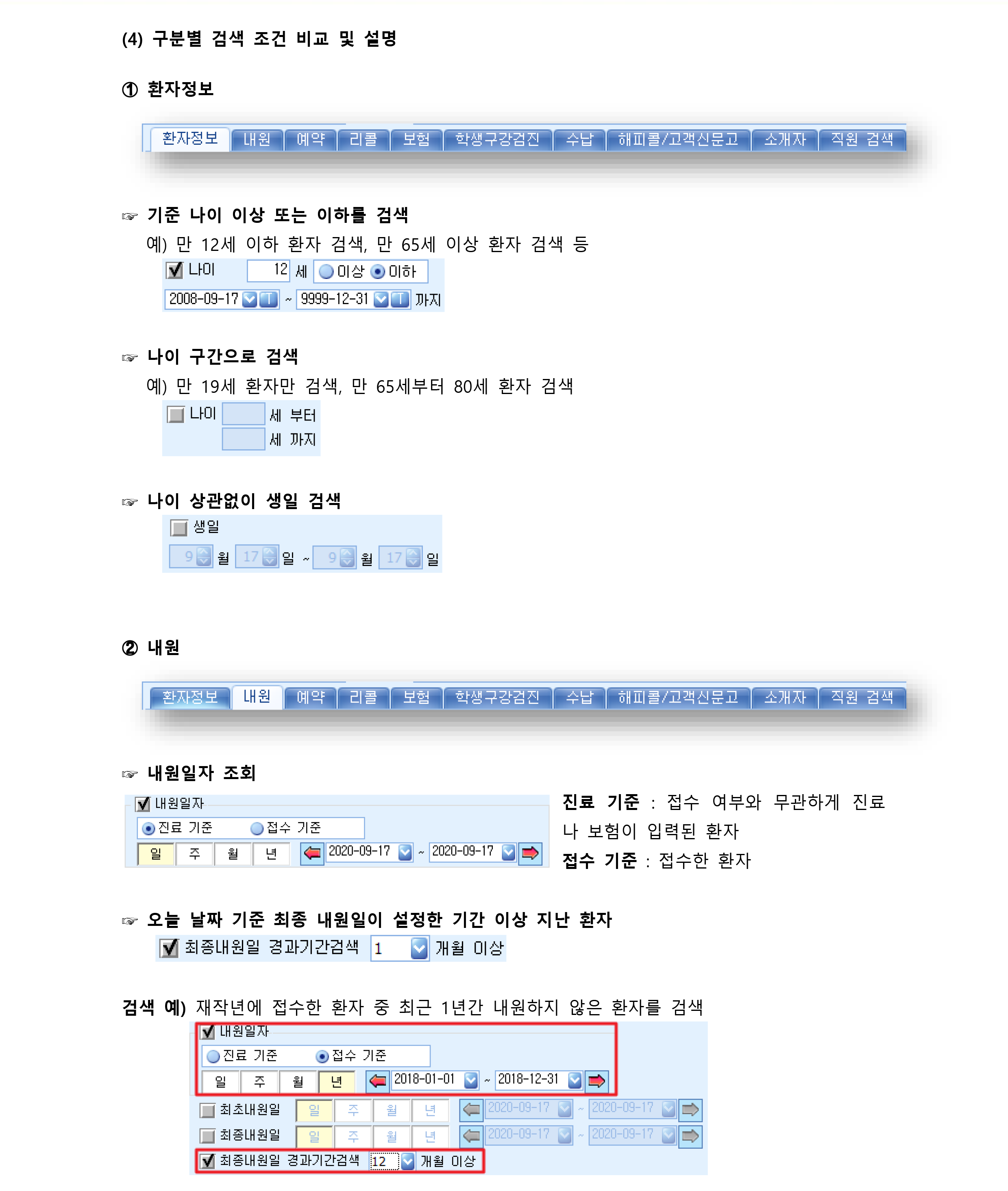 즉시전송-2.png