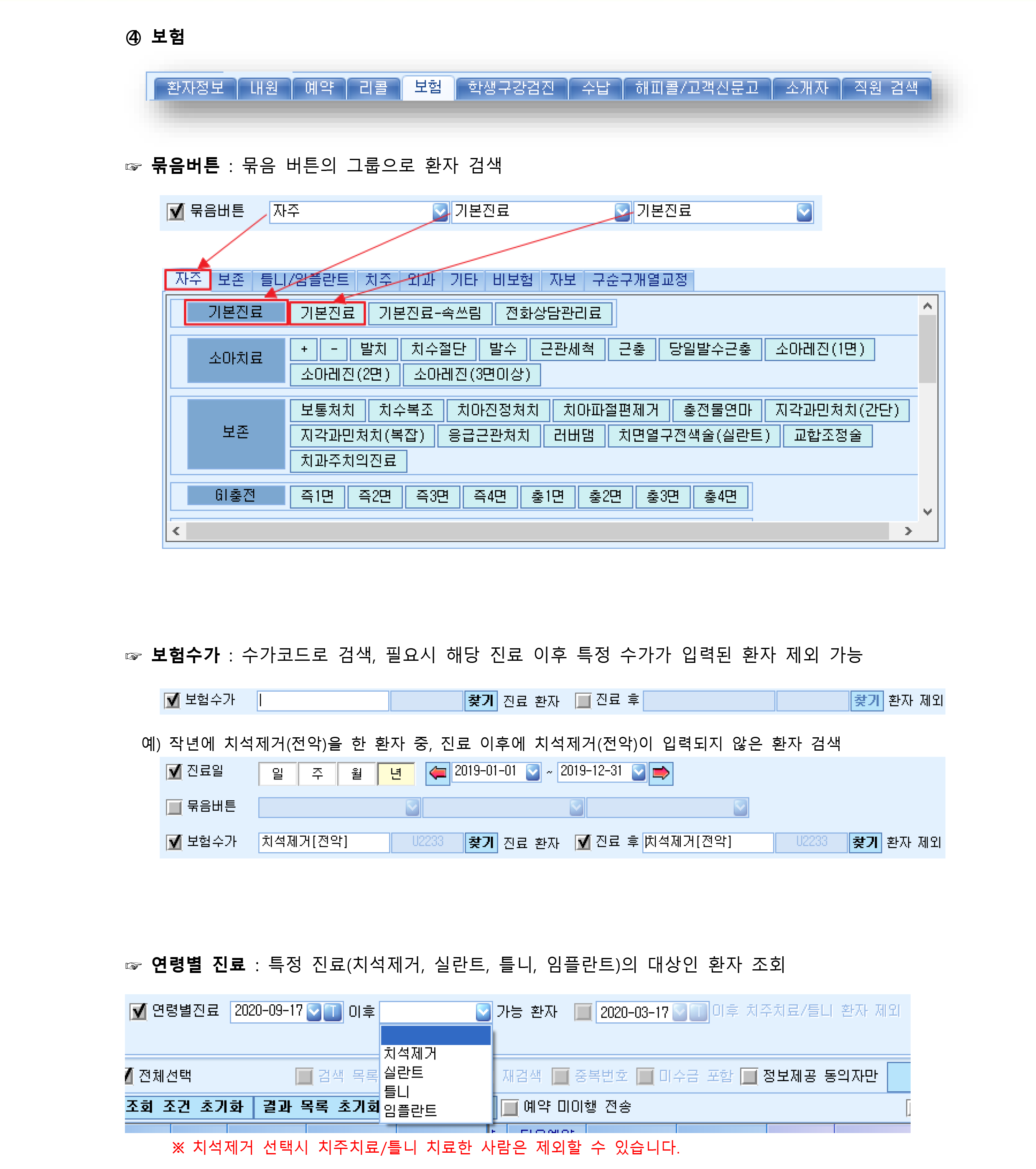 즉시전송-4.png