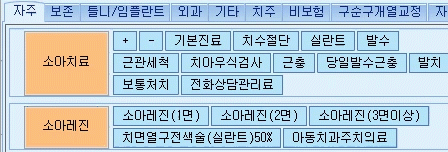드래그앤드롭_탭이동.gif