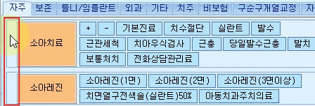 드래그앤드롭_버튼그룹이동.gif