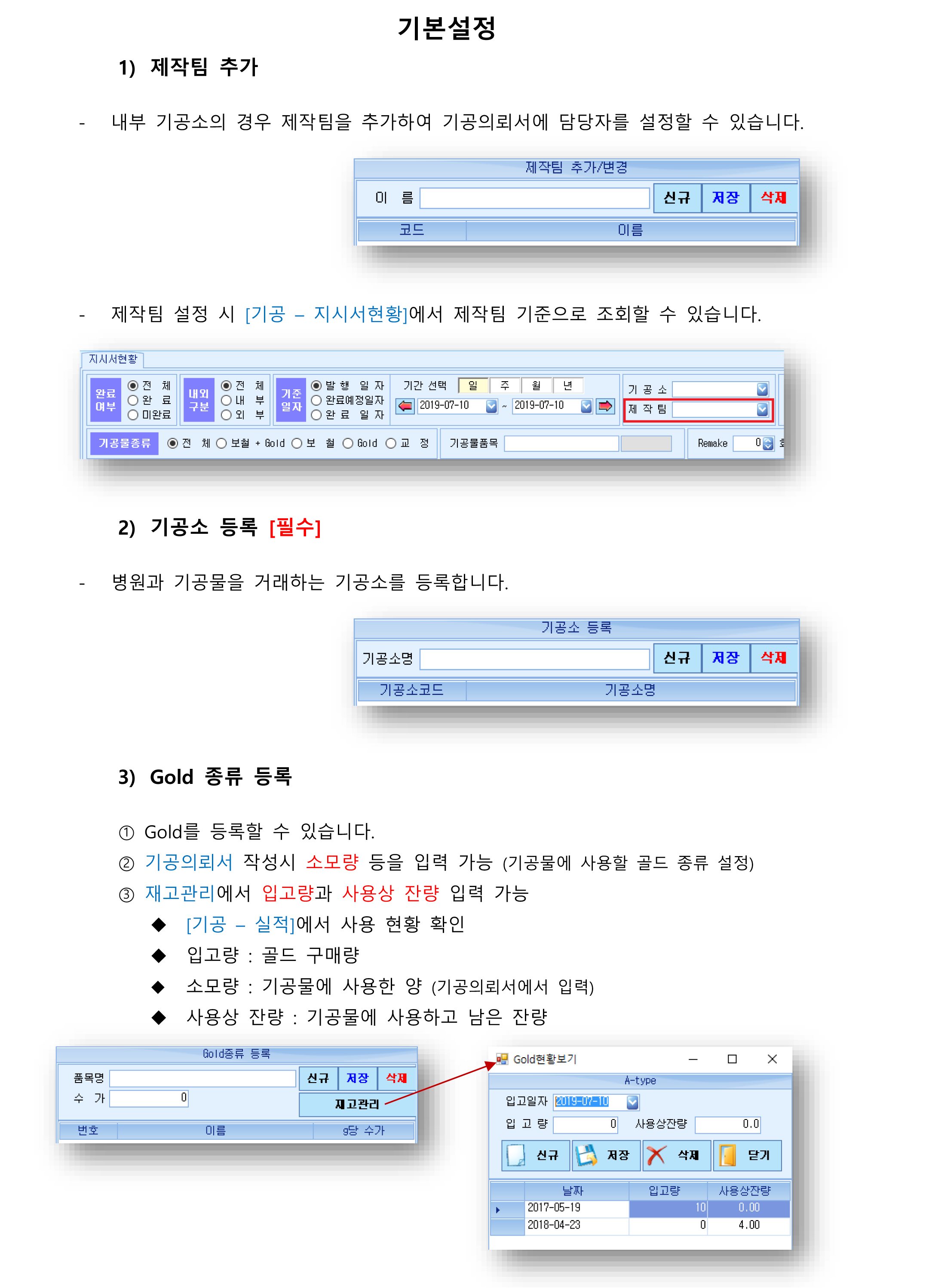 기본설정-1.png