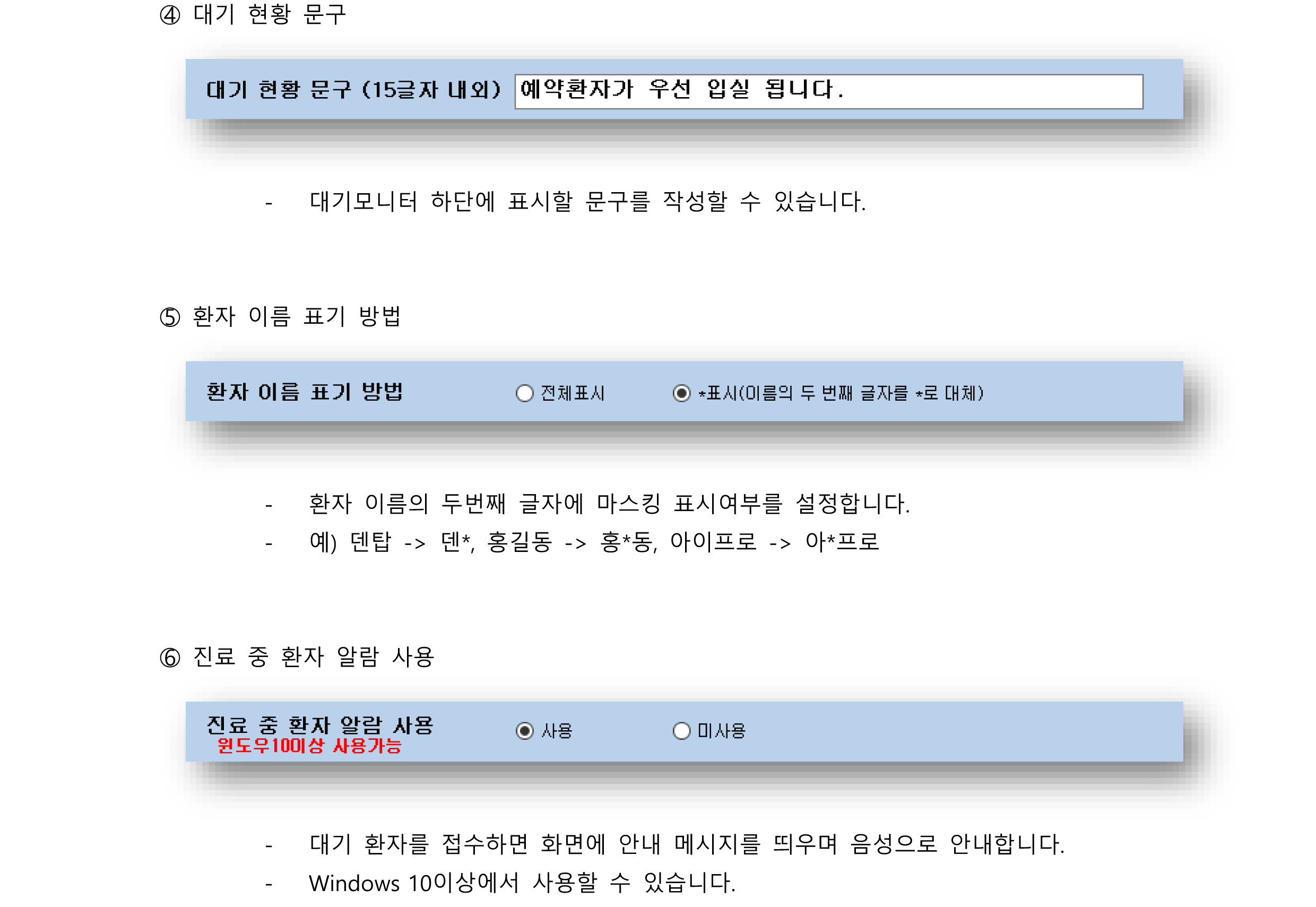 대기모니터-6.png