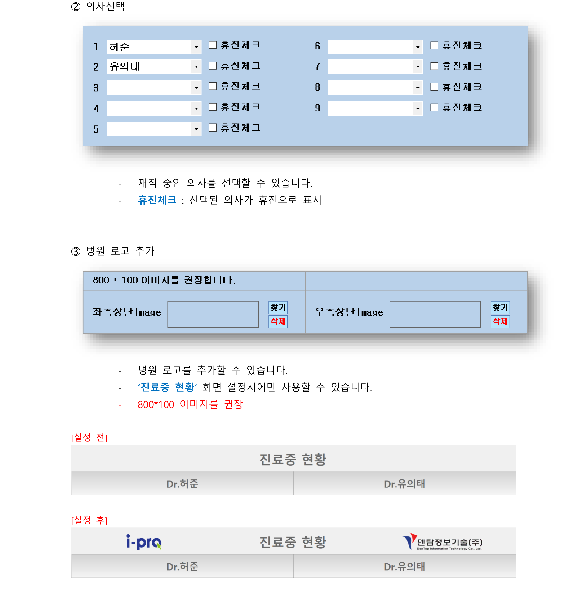 대기모니터-5.png