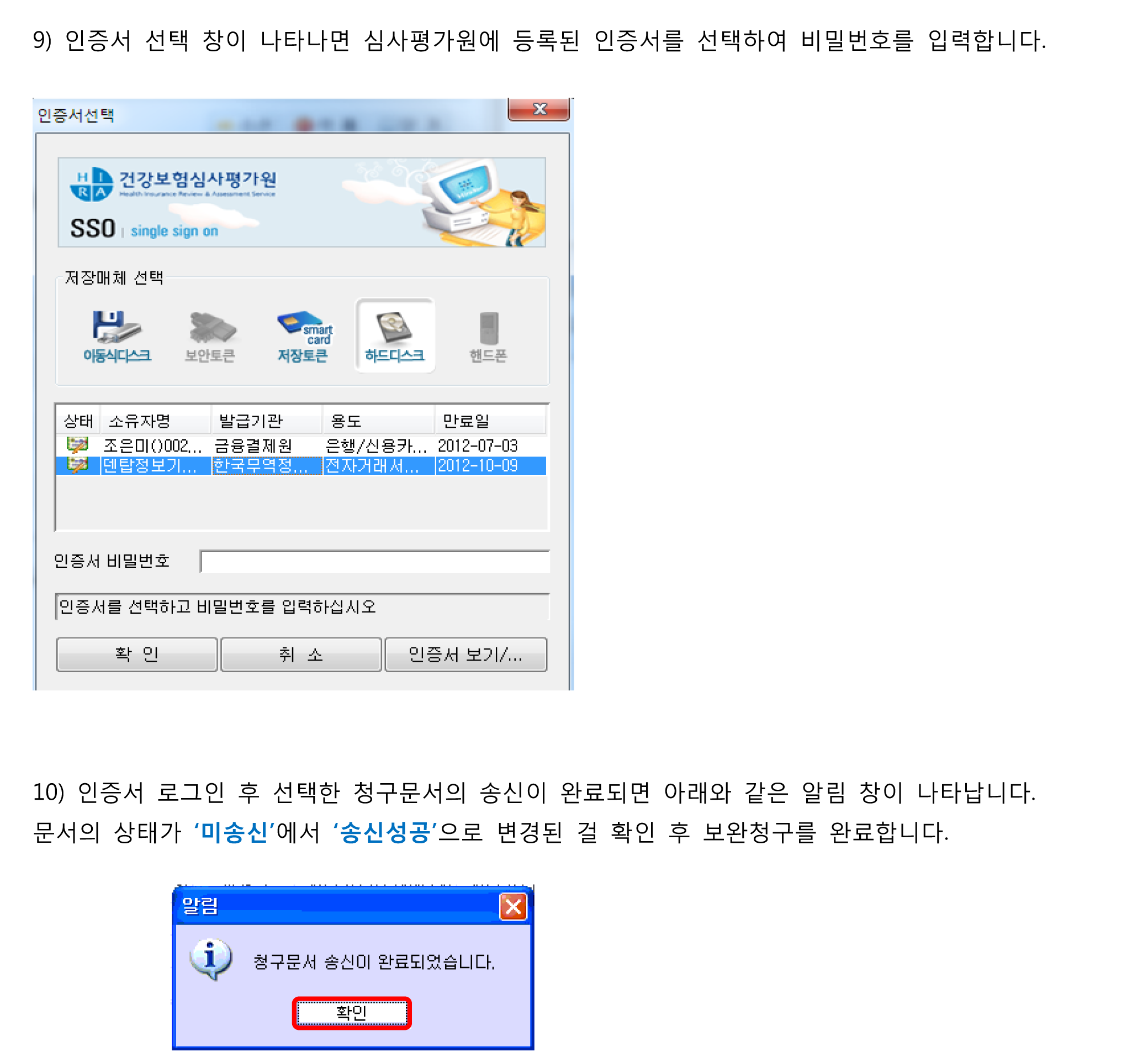 누락청구-4.png