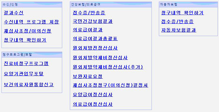 결과보기_수정전.jpg
