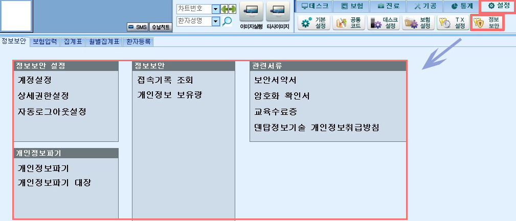 정보보안.jpg