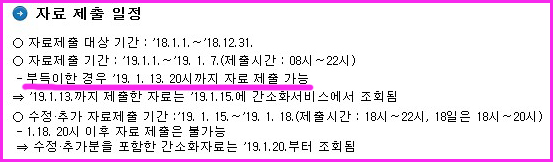 자료제출.jpg