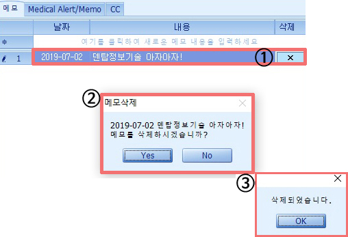 메모팝업.jpg