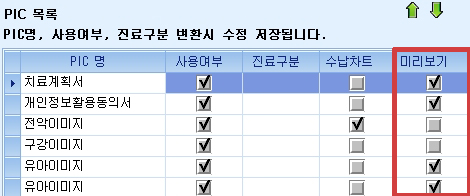 PIC미리보기_2.jpg