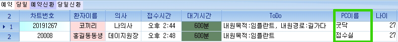 접수_PC.jpg