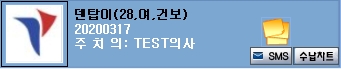수납차트.jpg