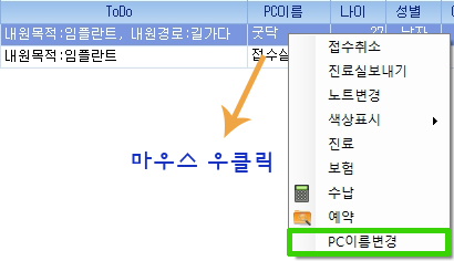 접수_PC1.jpg