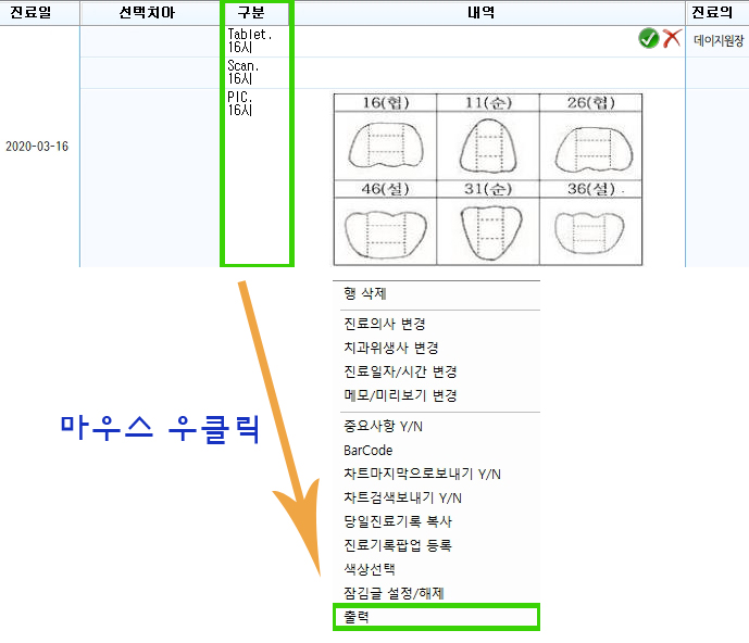 3월_1.jpg