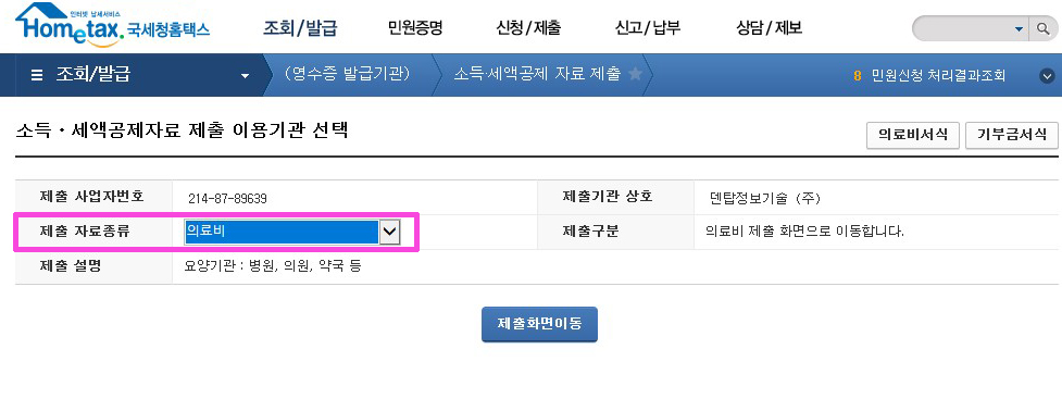 아이프로.jpg