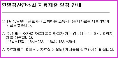 추가제출.JPG