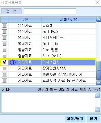 특정내역3.jpg