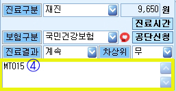 특정내역4.jpg