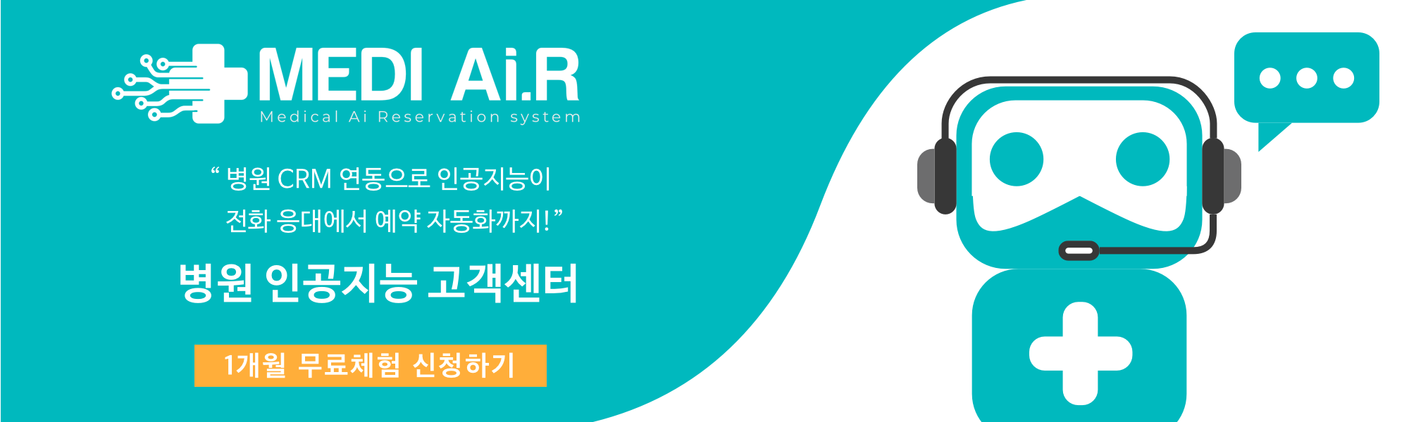 200821_iPro banner_v1.png