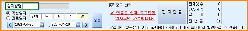 전자인증.jpg