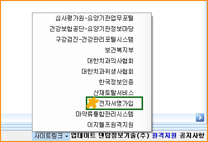사이트링크.jpg