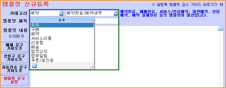 카테고리.jpg