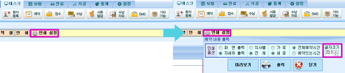 프린터설정1.jpg