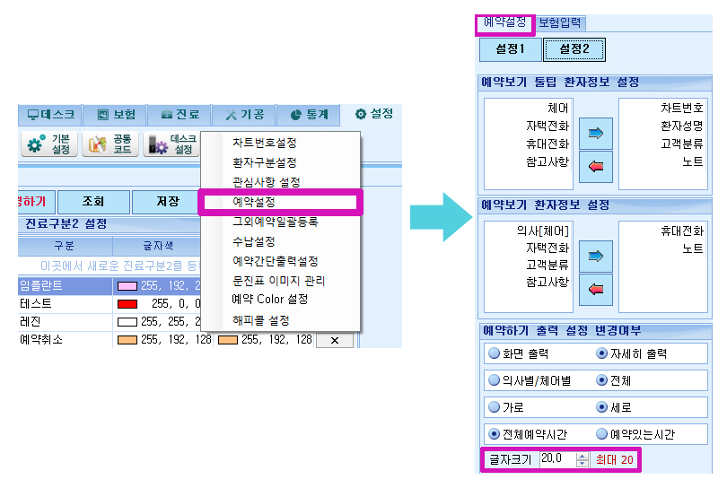 프린터설정2.jpg