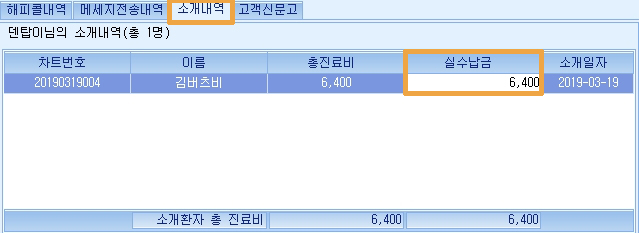 해피콜_2.jpg
