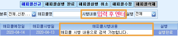 해피콜_3.jpg