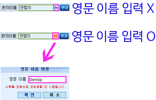 영문이름1.jpg