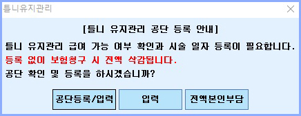 틀니유지관리.jpg