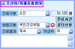 조산아저체중출산아.jpg