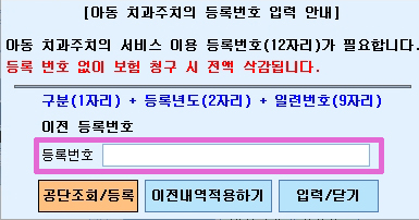등록번호.jpg