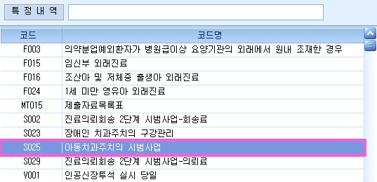 특정내역1.jpg