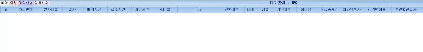 컬럼순서변경.gif
