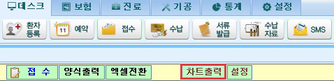 차트출력.jpg
