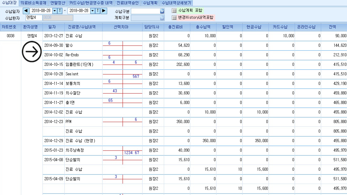수납대장.jpg