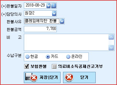 환불_3.jpg