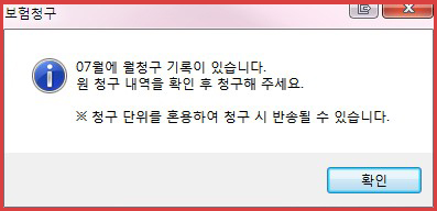청구방법1.jpg