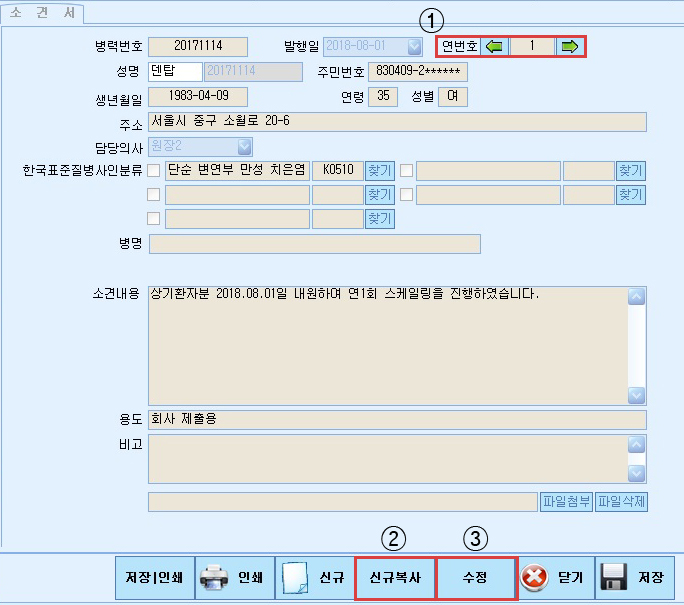 서류발급_2.jpg