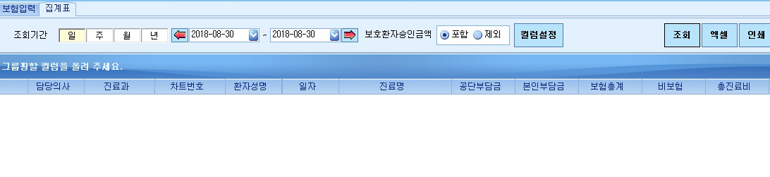 집계표_1.jpg