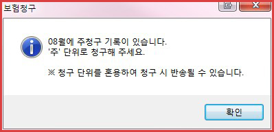 청구방법2.jpg