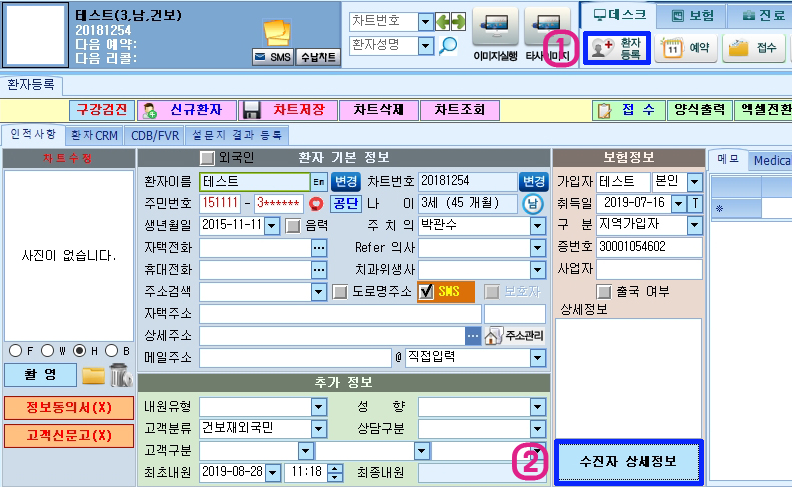 국적구분1.jpg